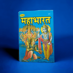Mahabharat (big)