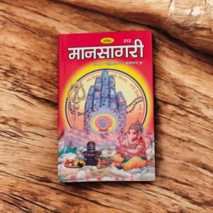 Mansagari
